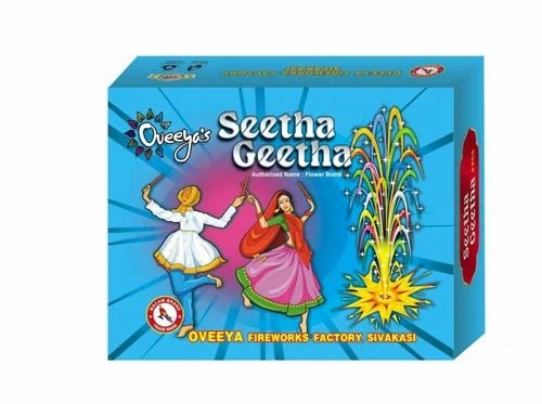 GANGA JAMUNAA (5PCS)