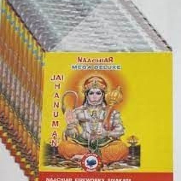 HANUMAN