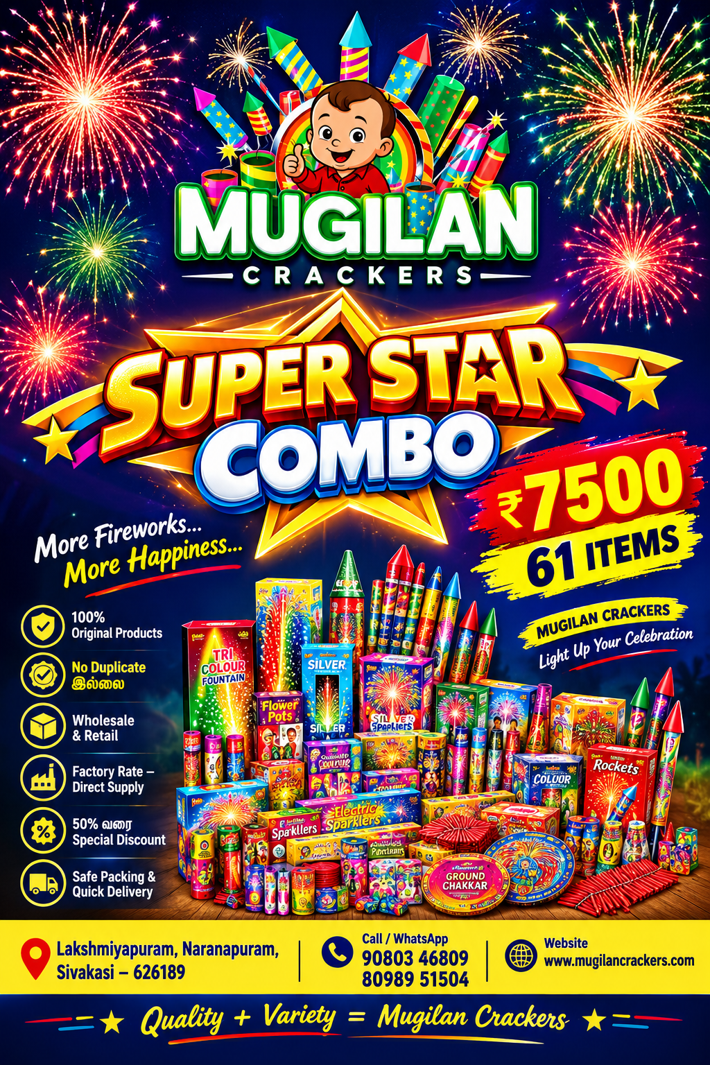 SUPER STAR COMBO PACK 61items